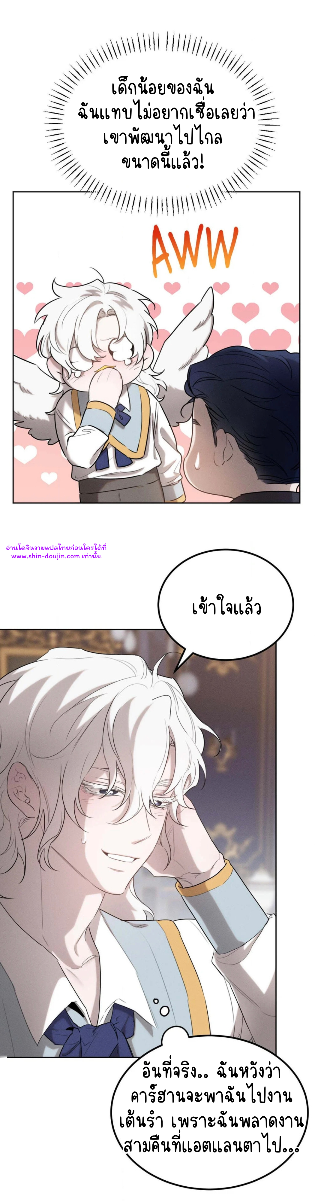 Don’t Press the Button EP 30